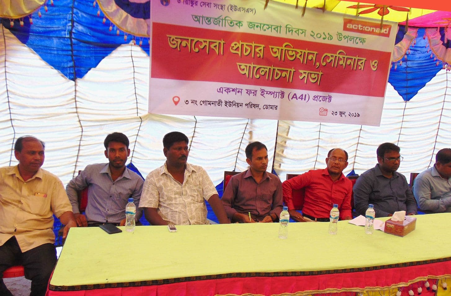 OBSERVING PUBLIC SERVICE DAY 2019