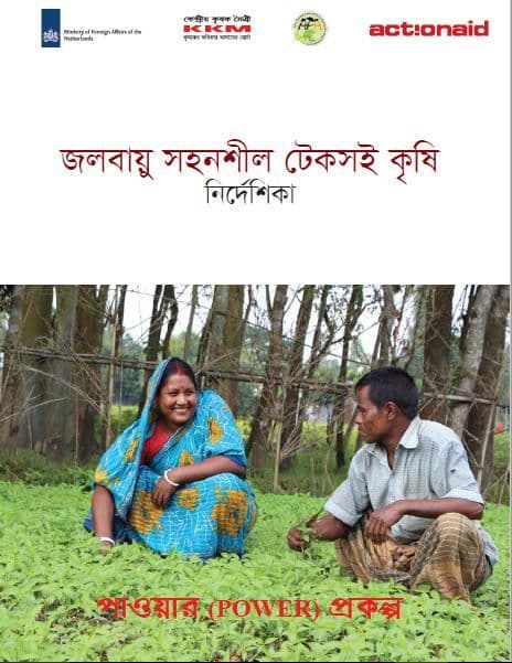 CLIMATE RESILIENT SUSTAINABLE AGRICULTURE HANDBOOK