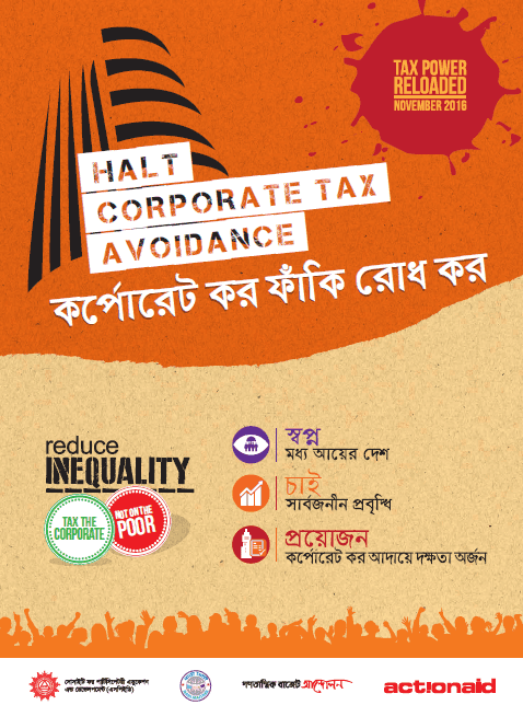 HALT CORPORATE TAX