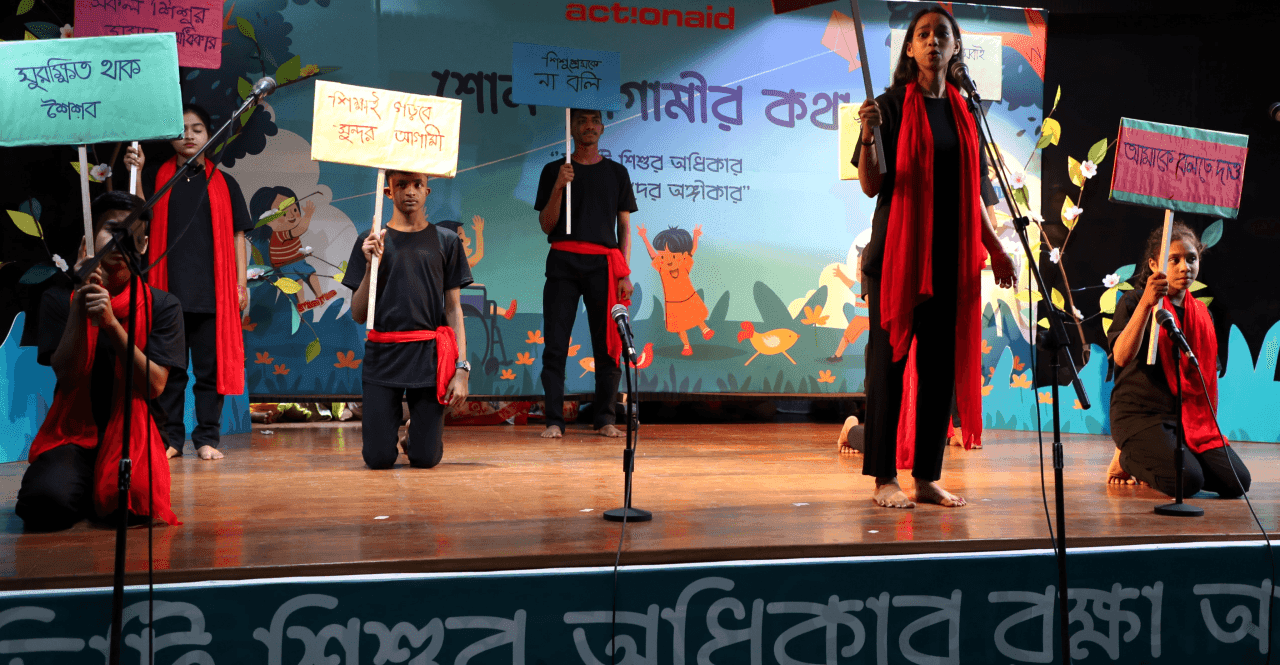 Call for A New Bangladesh for children